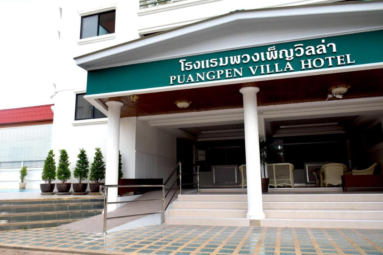 Puangpen Villa Hotel HHQ Eksteriør billede